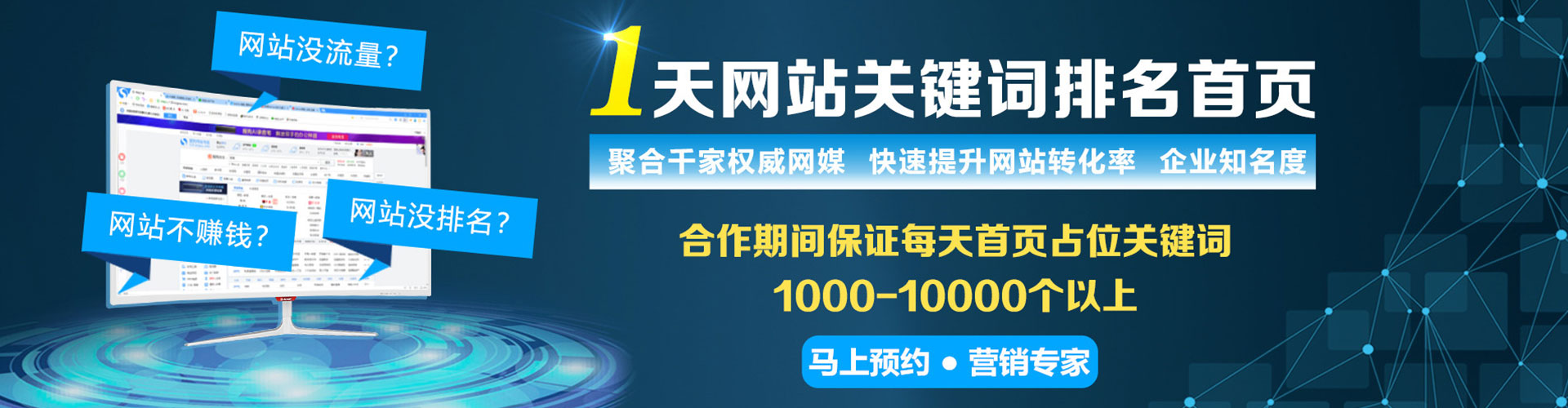 阜城信息流代理