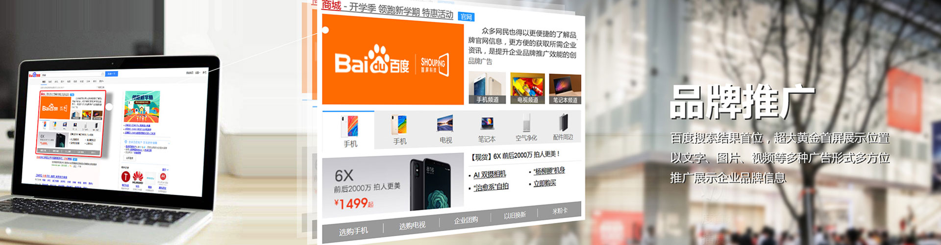 阜城信息流大师