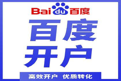 案例深度剖析：SEM网络推广助力企业业绩增长