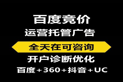 百度SEM广告投放的优化方法及案例分析