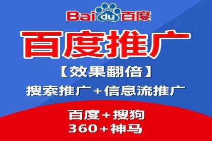 SEM托管实战案例：助力企业品牌形象塑造